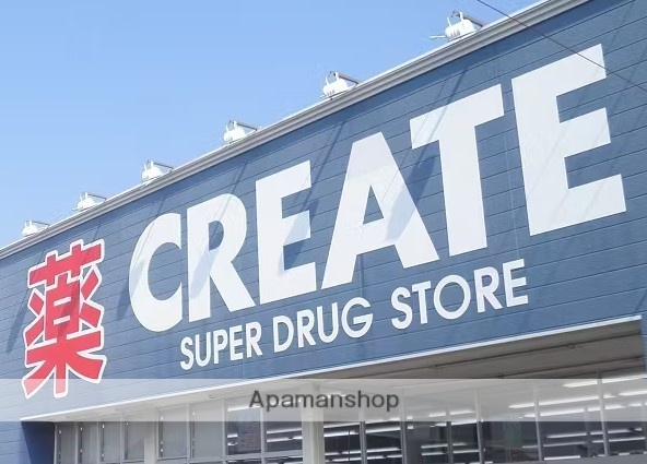 ドラックストア　クリエイトＳ・Ｄ平塚大神店（ドラッグストア）まで715m