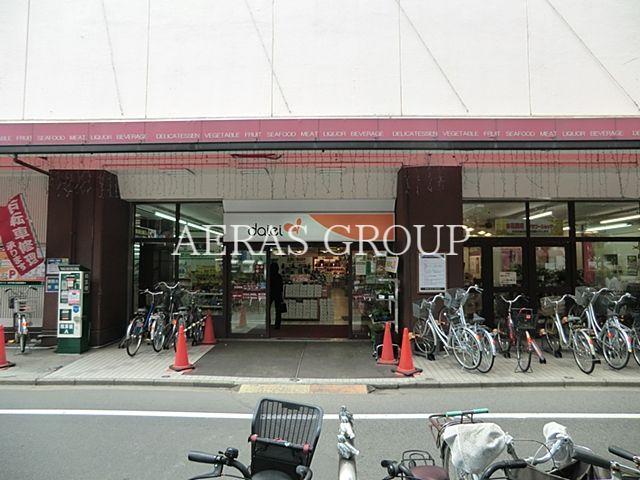 スーパー　ダイエー松戸西口店（スーパー）まで399m