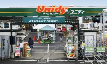 ホームセンター　ユニディ川口店（ホームセンター）まで887m