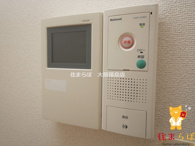 セキュリティ　安心感もチェック項目