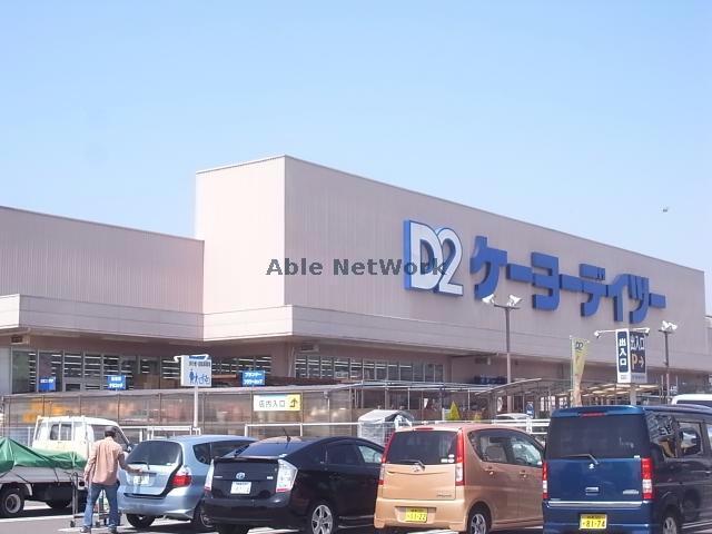 ホームセンター　DCM大垣赤坂店（ホームセンター）まで3243m