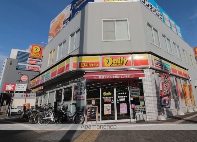 コンビニ　デイリーヤマザキ（コンビニ）まで495m