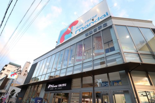 スーパー　万代 福島吉野店（スーパー）まで313m