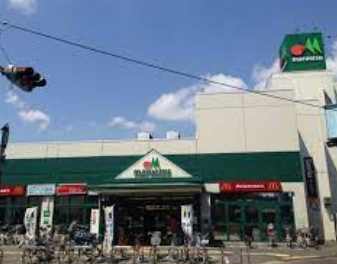 スーパー　マルエツ 出来野店（スーパー）まで1226m