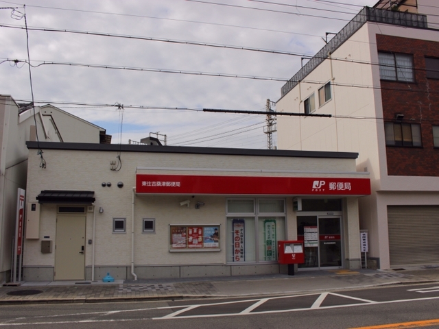 郵便局　東住吉桑津郵便局（郵便局）まで731m