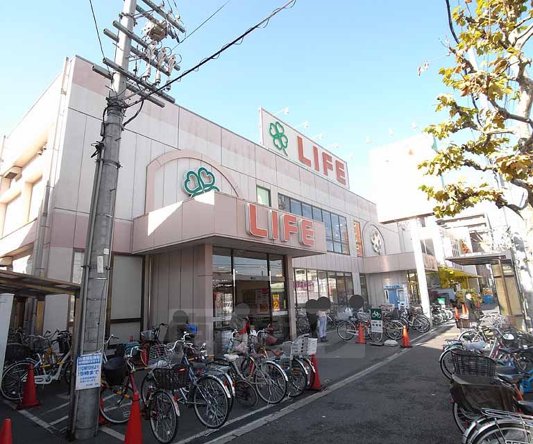 スーパー　ライフ　西七条店（スーパー）まで230m