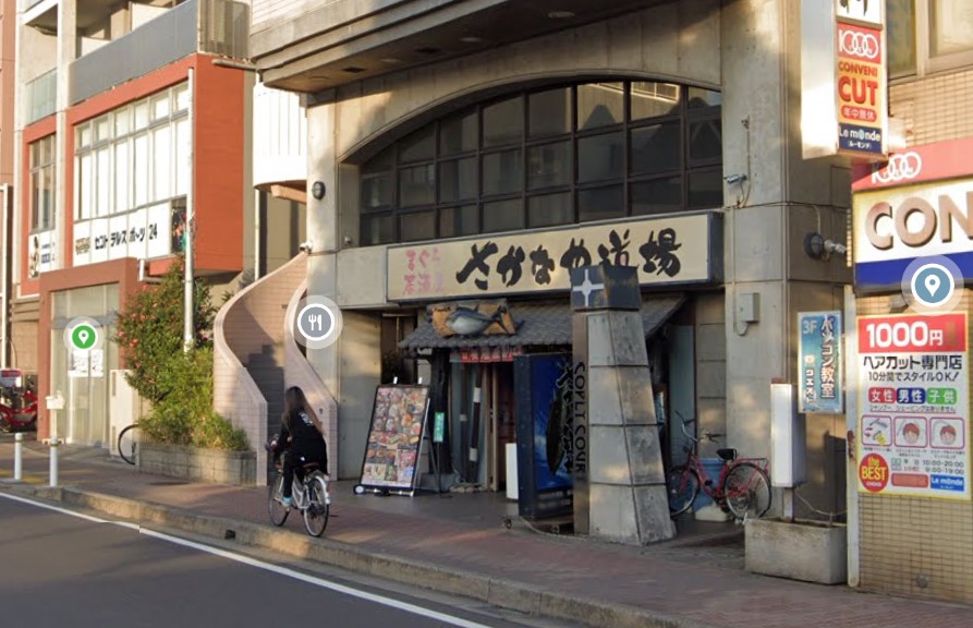 スーパー　まいばすけっと 実籾駅前店（スーパー）まで887m