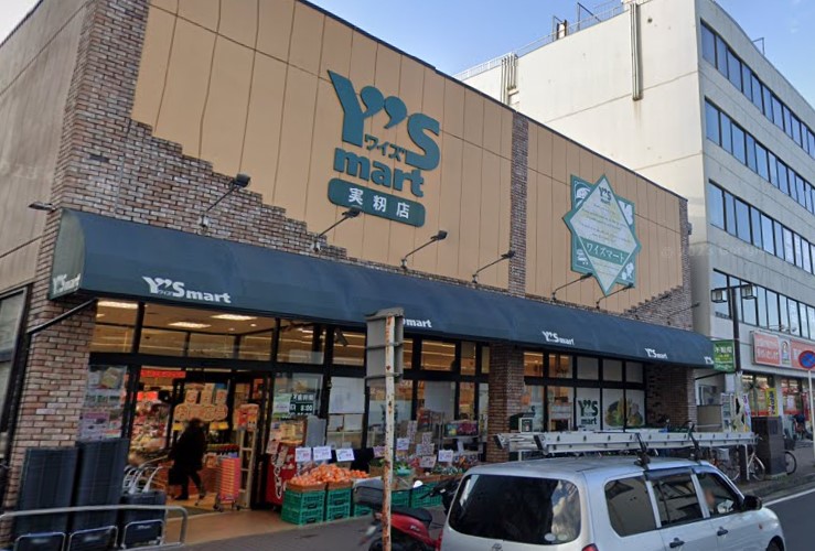 スーパー　Ysmart(ワイズマート) 実籾店（スーパー）まで867m