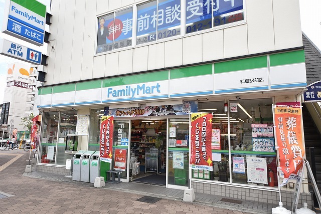 コンビニ　ファミリーマート　高倉町二丁目（コンビニ）まで181m