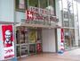 スーパー　都立大学東急ストア（スーパー）まで707m