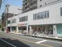 ドラックストア　調剤薬局ツルハドラッグ都立大学店（ドラッグストア）まで743m