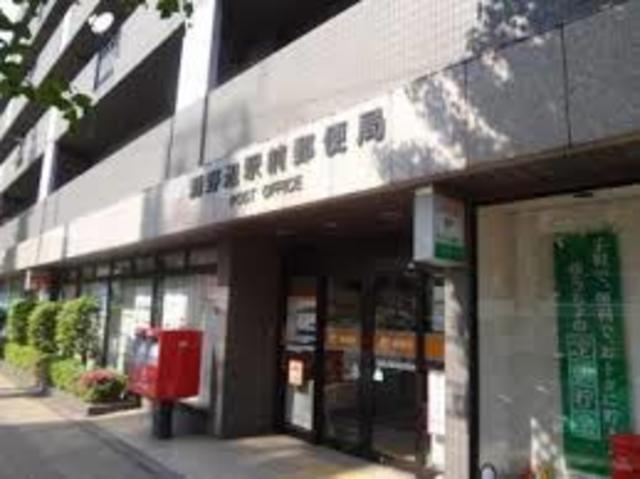 郵便局　淵野辺駅前郵便局（郵便局）まで1410m