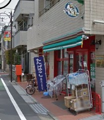 スーパー　まいばすけっと西池袋２丁目店（スーパー）まで978m