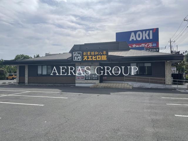 飲食店　焼肉スエヒロ館 調布店（飲食店）まで513m