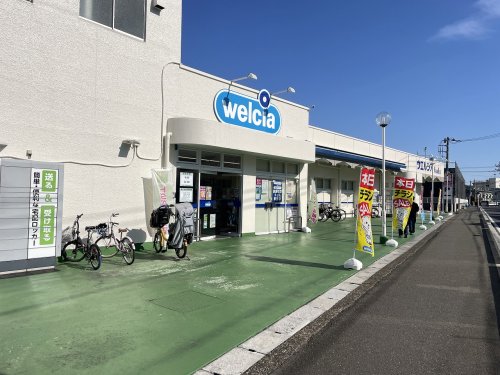 ドラックストア　ウエルシア戸田新曽店（ドラッグストア）まで698m