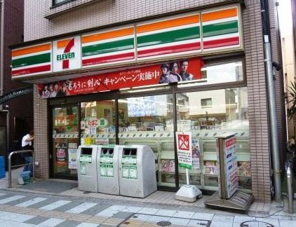 コンビニ　セブンイレブン 世田谷駒沢4丁目店（コンビニ）まで138m
