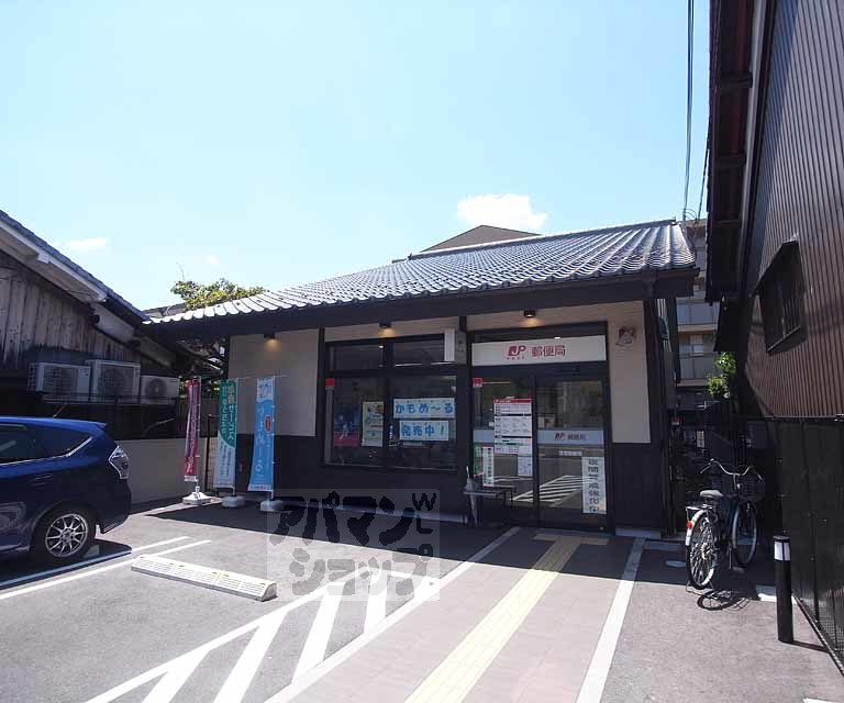 郵便局　深草郵便局（郵便局）まで193m
