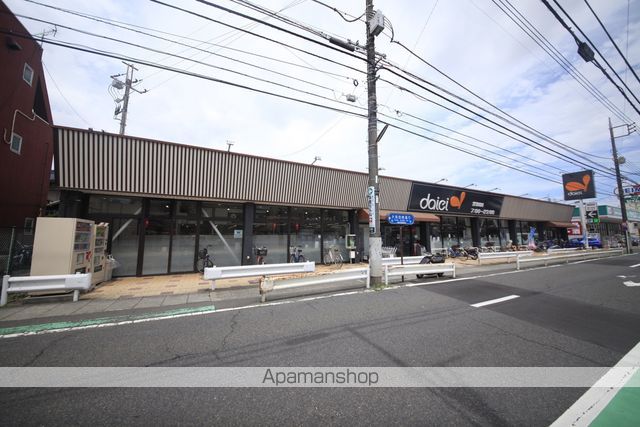 スーパー　ダイエー八王子大和田店（スーパー）まで488m
