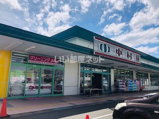 スーパー　スーパー中村屋 東生駒店（スーパー）まで1368m