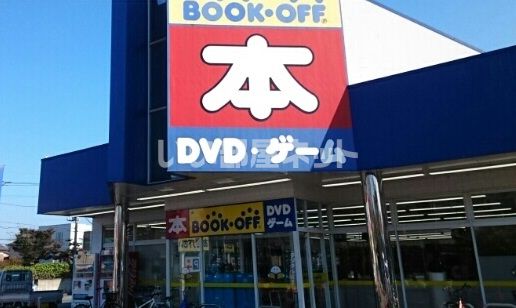 その他　ブックオフ新座志木南店（その他）まで720m