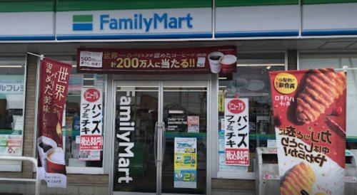 コンビニ　ファミリーマート 海老名中新田五丁目店（コンビニ）まで668m
