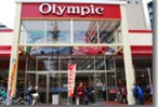 スーパー　オリンピック西尾久店（スーパー）まで1541m