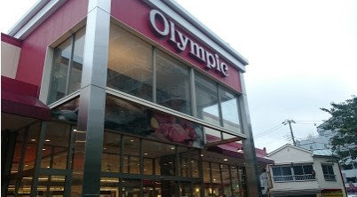 ショッピングセンター　オリンピック 西尾久店（ショッピングセンター）まで1541m