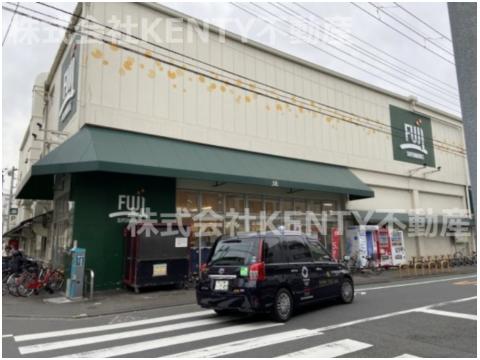 スーパー　SUPER MARKET FUJI(スーパーマーケットフジ)（スーパー）まで374m