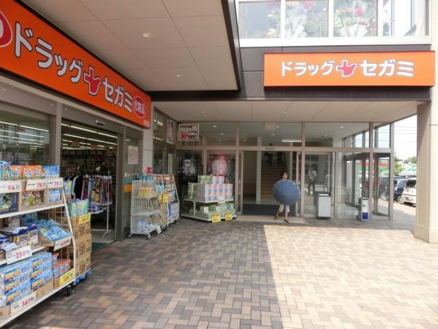 ドラックストア　セガミ（ドラッグストア）まで860m