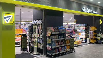 ドラックストア　薬マツモトキヨシ 品川シーサイドフォレスト店（ドラッグストア）まで786m
