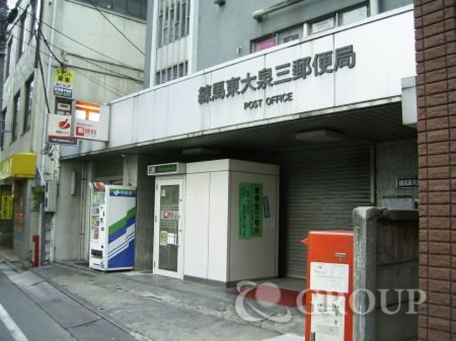 その他　大泉学園駅周辺（その他）まで294m