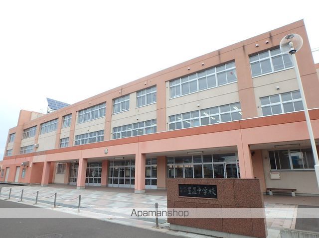 中学校　星置中学校（中学校）まで336m