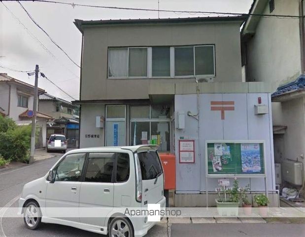 郵便局　引野郵便局（郵便局）まで2824m