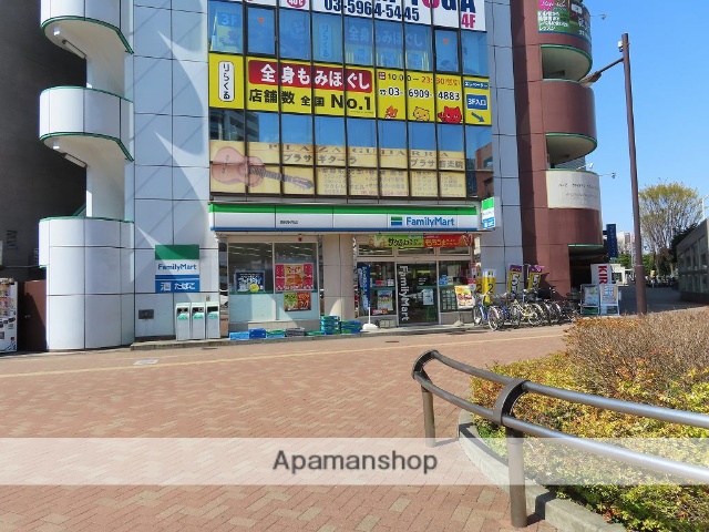 コンビニ　ファミリーマート要町駅南店（コンビニ）まで259m