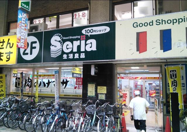 その他　セリアサンライズ蒲田店（その他）まで400m