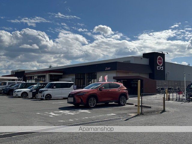 スーパー　ピアゴ大治店（スーパー）まで1041m