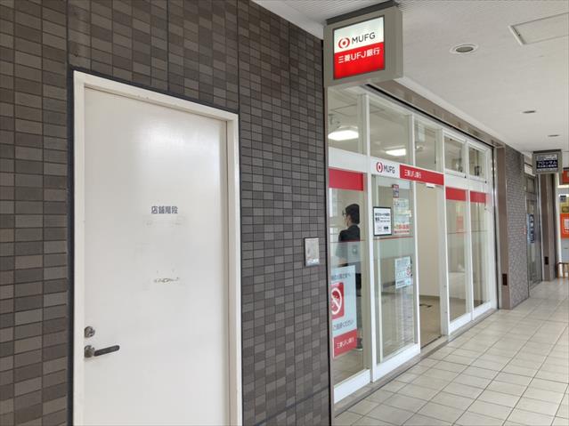 銀行　（株）三菱ＵＦＪ銀行／放出支店（銀行）まで128m
