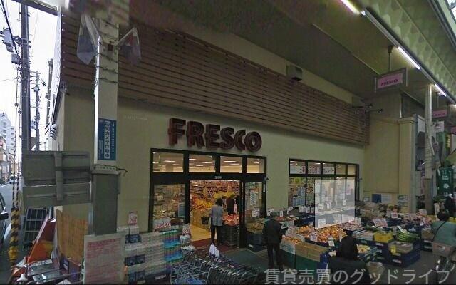 スーパー　フレスコ三条店（スーパー）まで283m