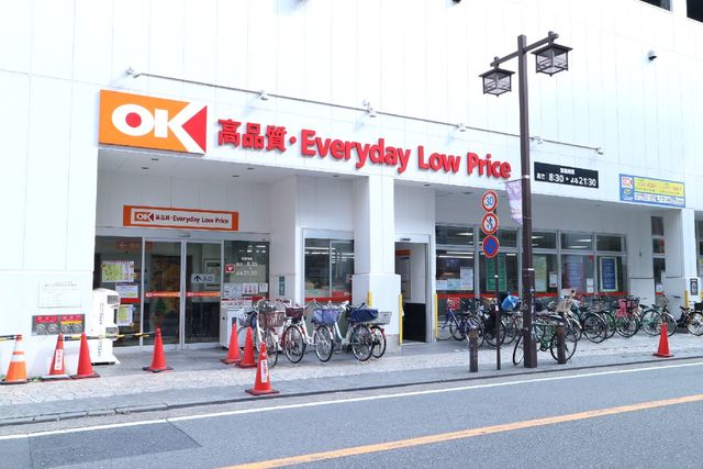 スーパー　オーケー川崎本町店（スーパー）まで244m