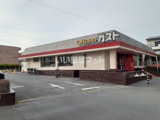 飲食店　ガスト浦和中島店（飲食店）まで554m