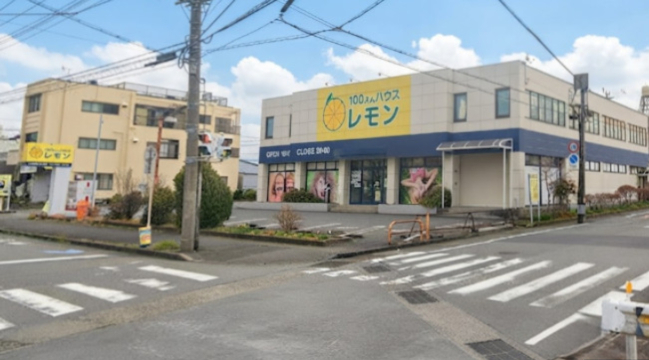 その他　１００えんハウスレモン沼津店（その他）まで347m