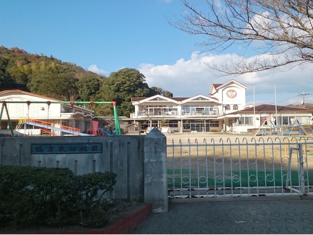 幼稚園・保育園　鴨方東幼稚園（幼稚園・保育園）まで1100m