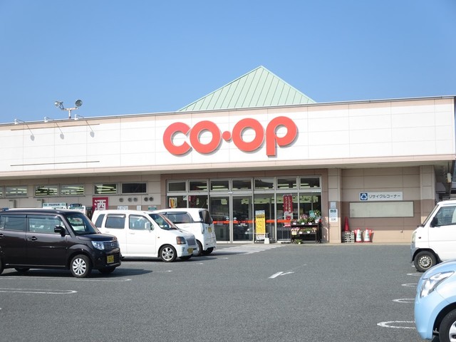 スーパー　コープ（スーパー）まで1000m