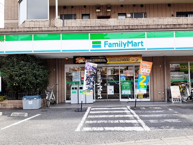 コンビニ　ファミリーマート中野島南口店（コンビニ）まで550m