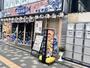 飲食店　海王酒場舞（飲食店）まで675m