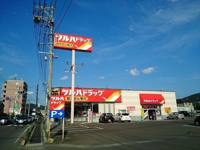 ドラックストア　ツルハドラッグ仙台愛子店（ドラッグストア）まで100m