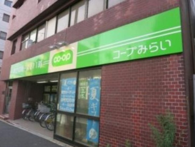 スーパー　ミニコープ西落合店（スーパー）まで265m