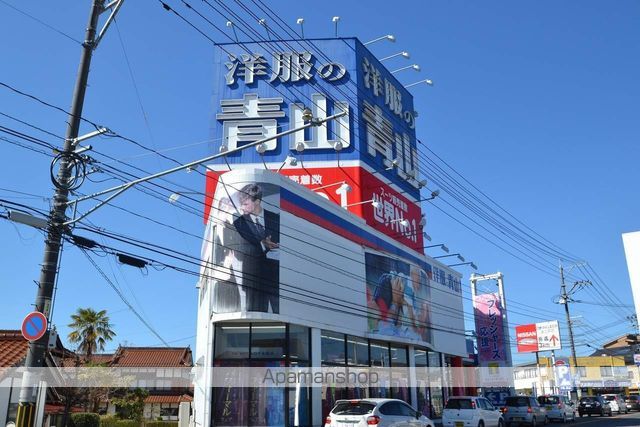 その他　洋服の青山　西条店（その他）まで642m