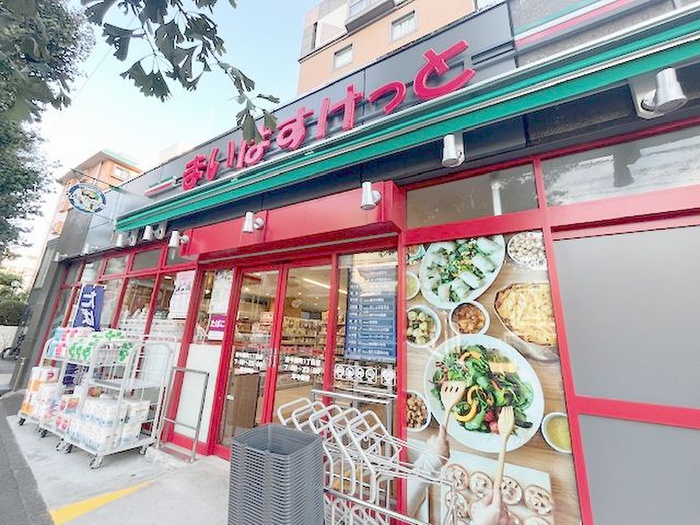 スーパー　まいばすけっと 府中緑町１丁目店（スーパー）まで800m
