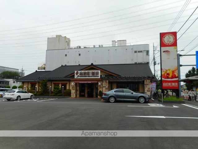 飲食店　高倉町珈琲（飲食店）まで400m